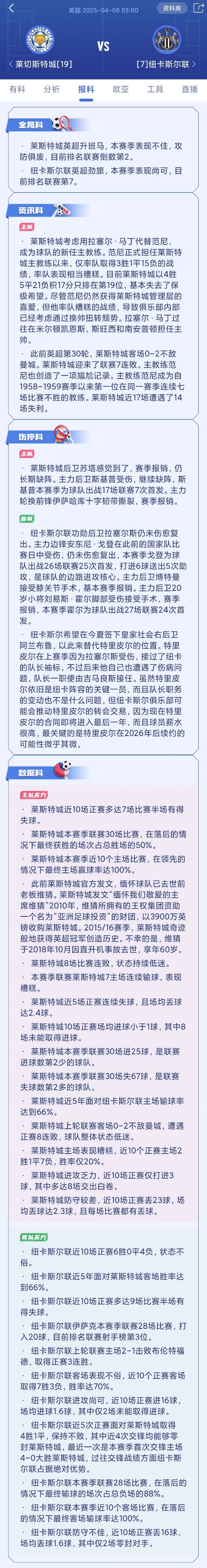 华体会app官方下载-博洛尼亚豪取三分，继续向前迈进