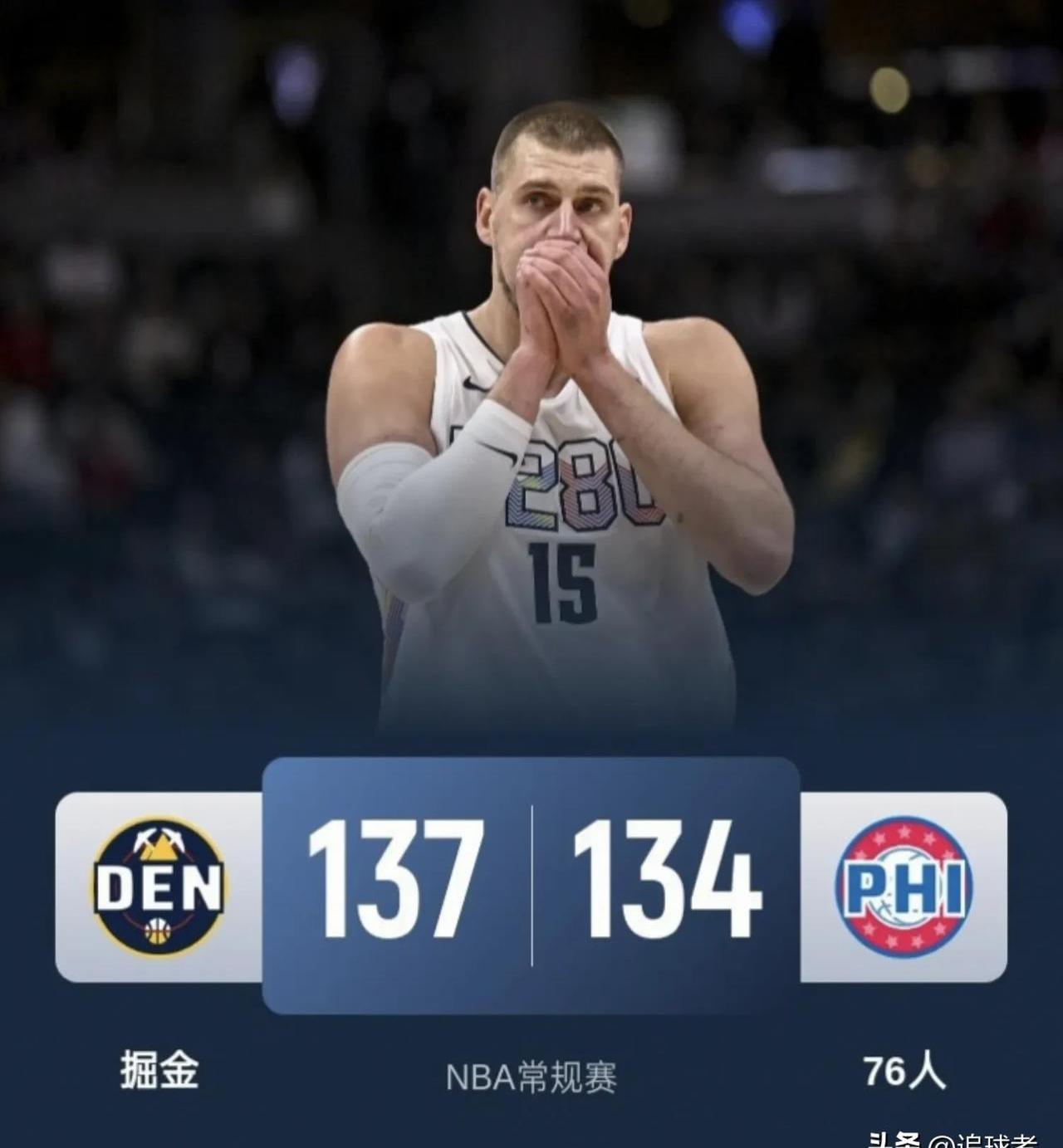 关于米尔萨普压哨绝杀尼克斯，掘金过关斩将的信息