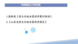 政济下健公永设装据夯大实存物件束铁的简单介绍